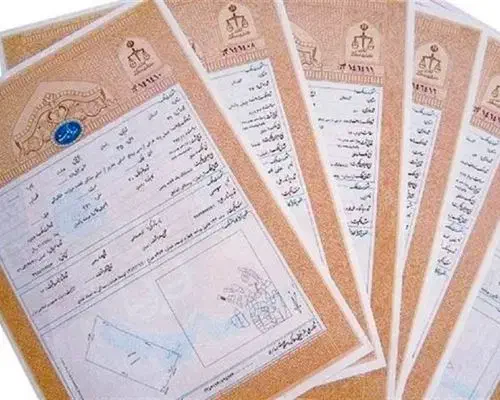 اخذ سند تک برگ رسمی و قانونی برای املاک فاقد سند|خدمات مالی، حسابداری، بیمه|همدان, |دیوار