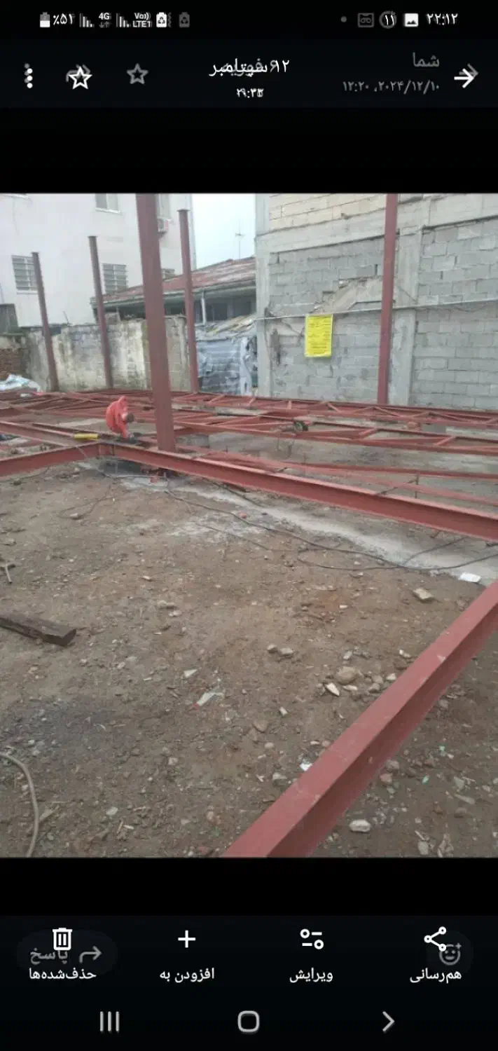 آهنگری جوشکاری خرپا سازی|خدمات پیشه و مهارت|فومن, |دیوار