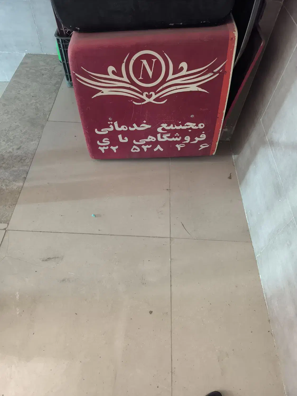فروش لوازم سوپر مارکت|فروشگاه و مغازه|شیراز, شهرک گلستان|دیوار