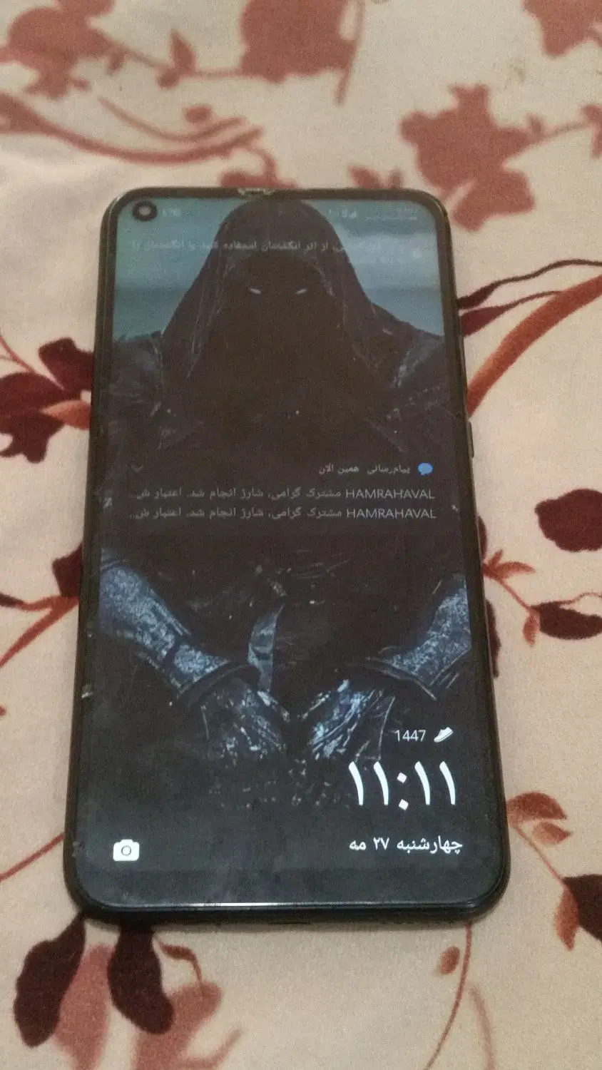گوشی y7p|موبایل|سی‌سخت, |دیوار