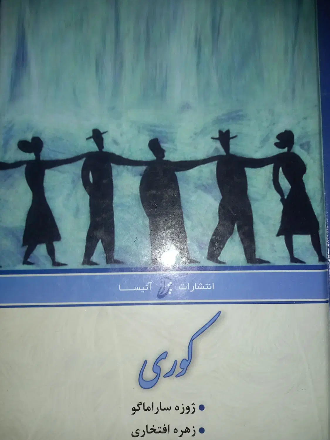 کتاب|لوازم التحریر|محمدیه-قزوین, |دیوار