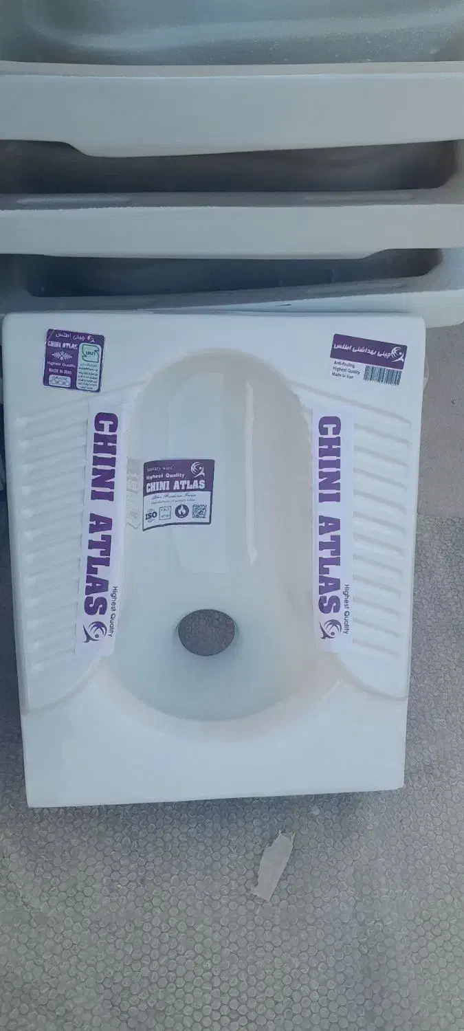 سنگ توالت زمینی  ریم لس عمق ۱۶ تا ۲۲|لوازم سرویس بهداشتی|اصفهان, مهدی آباد|دیوار