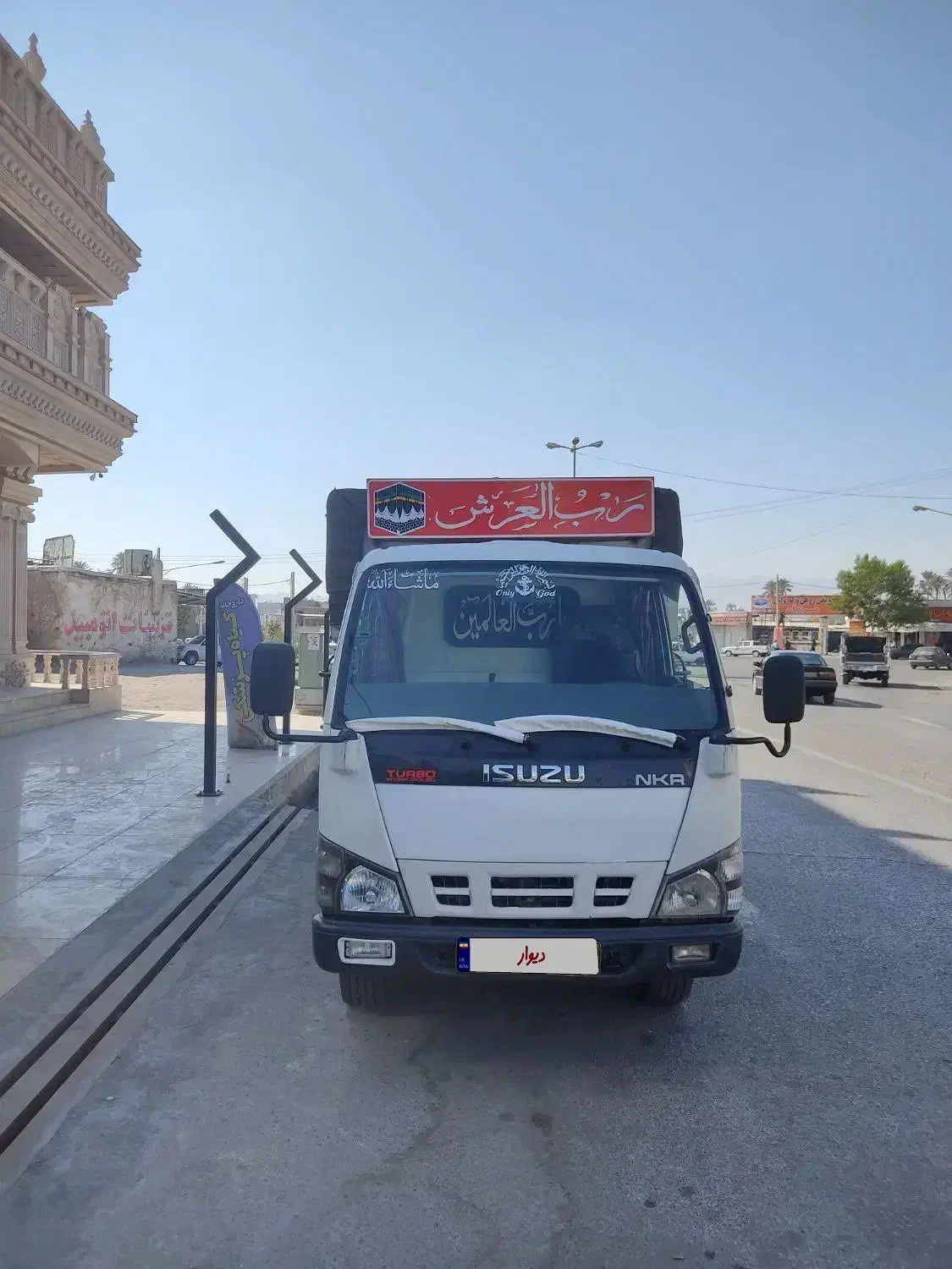 ایسوزو 5200 مدل 87 بدون رنگ|خودرو سنگین|شیراز, وزیرآباد|دیوار