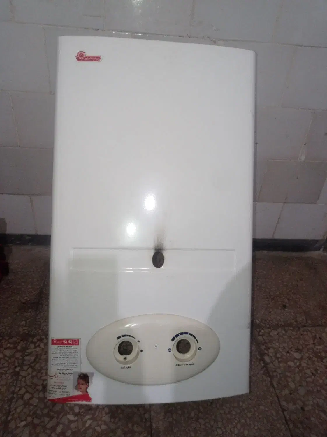 بدنه ابگرمکن ایران شرق|آبگرمکن، پکیج، شوفاژ|پارسآباد, |دیوار