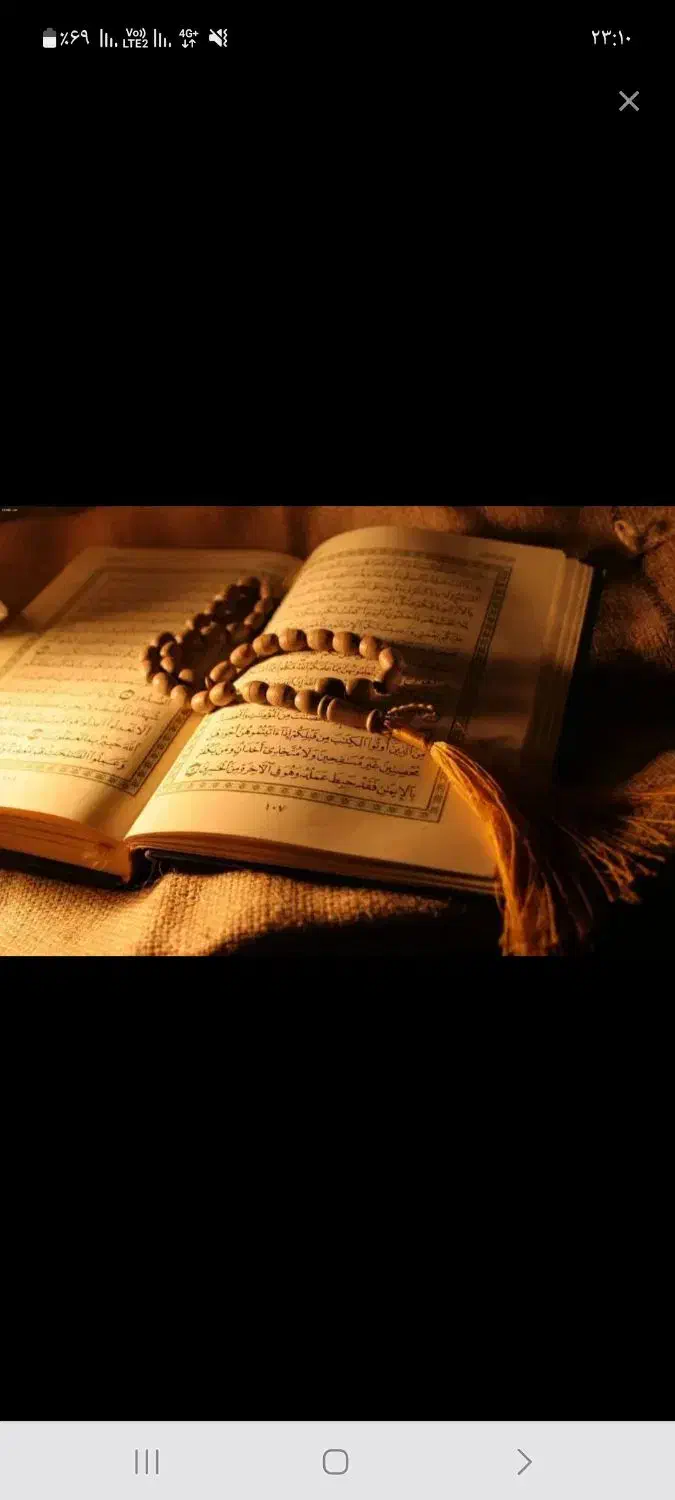 دعاا|کتاب و مجله مذهبی|تهران, سلسبیل شمالی|دیوار