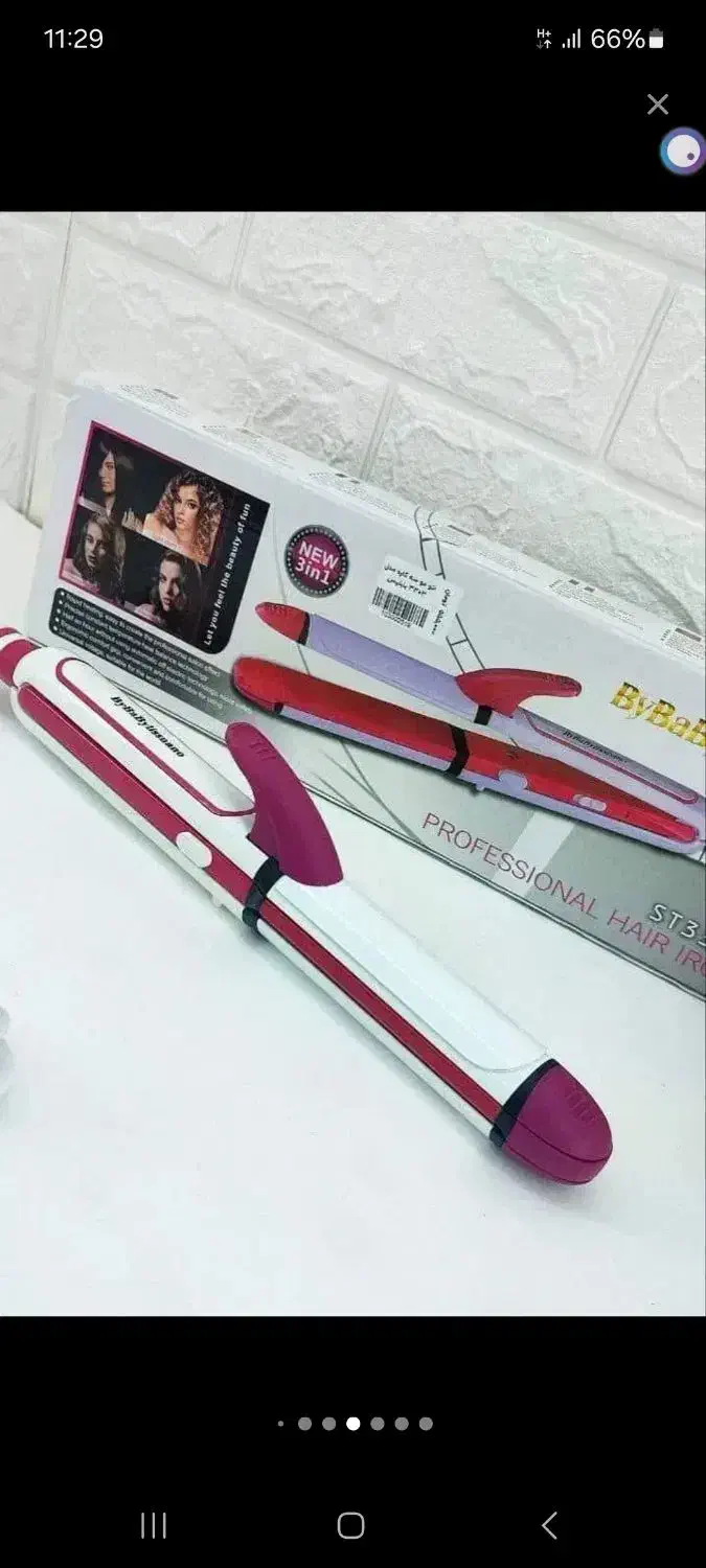 اتو مو سه کاره|اتو و لوازم اتو|خرم‌آباد, |دیوار