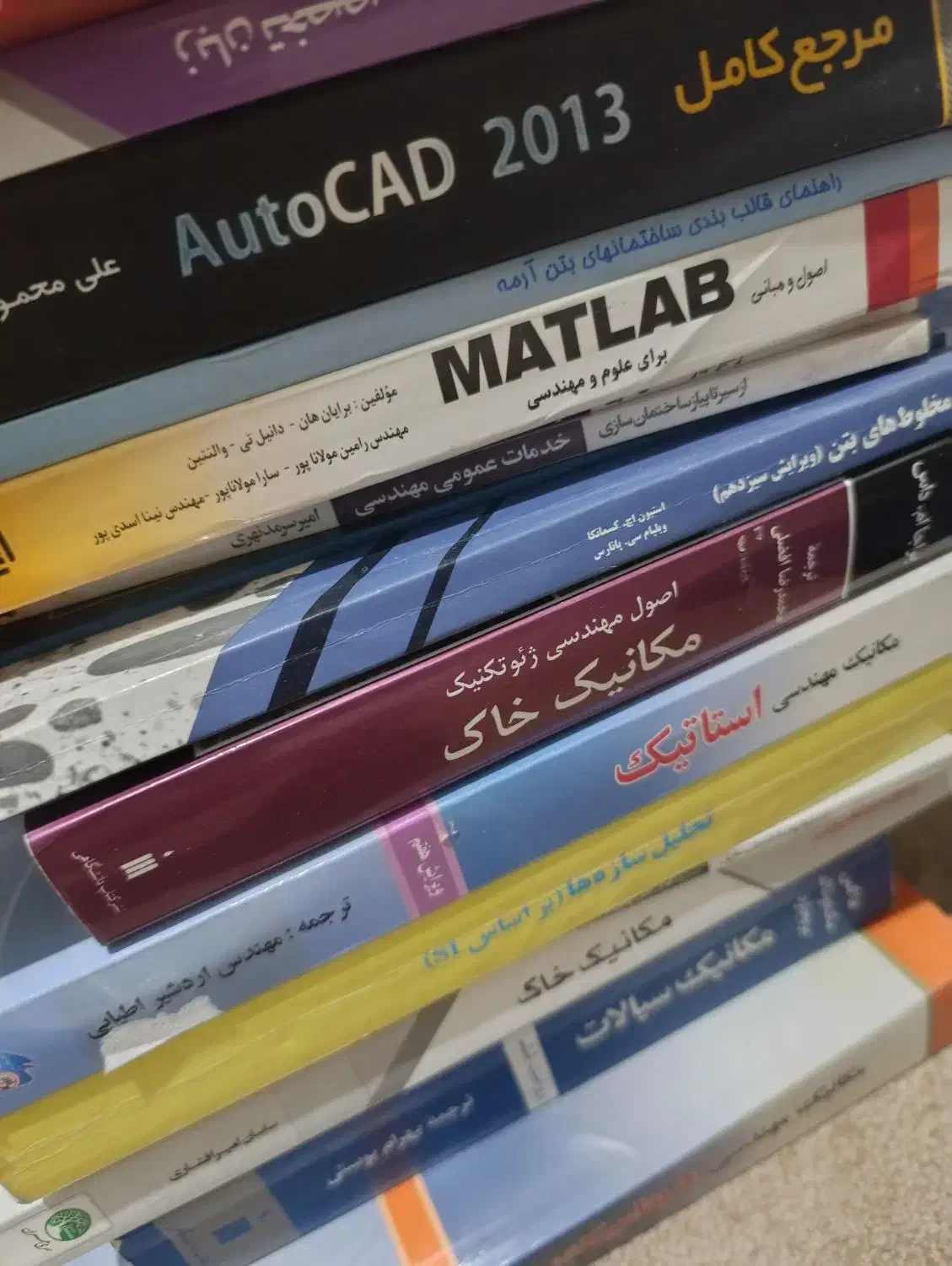 کتاب|کتاب و مجله آموزشی|سنندج, |دیوار