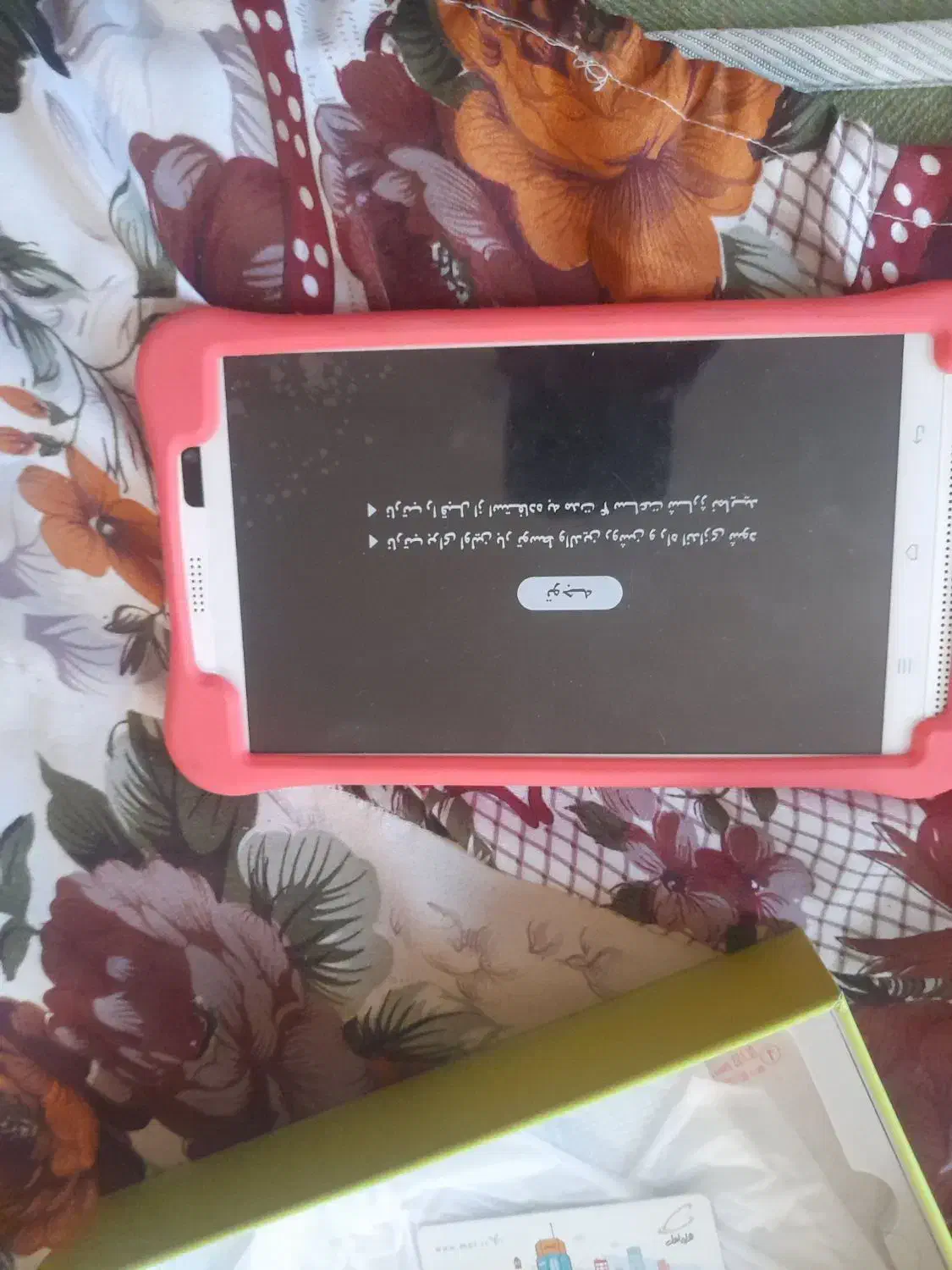 تبلت|تبلت|کاشان, کارگر|دیوار