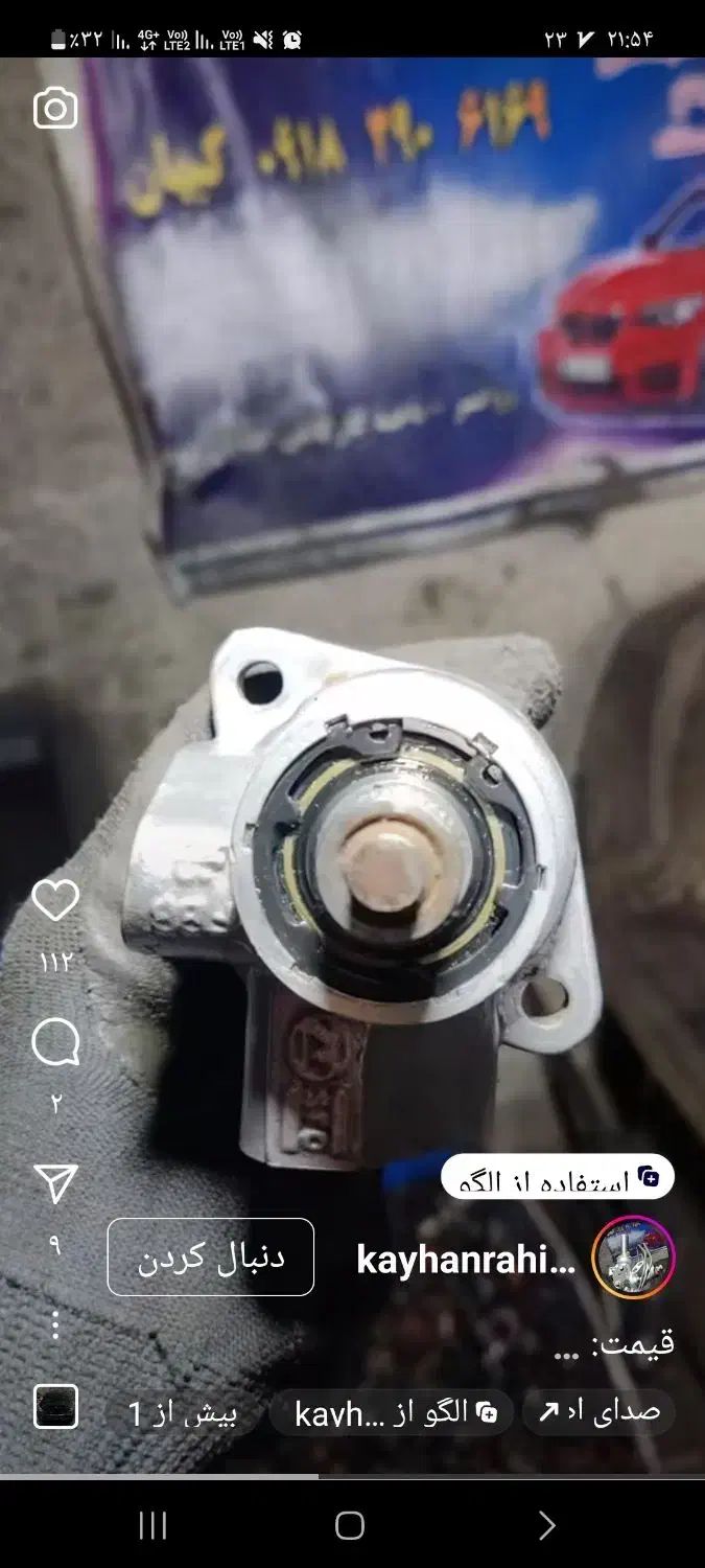 همکار نیازمندیم مکانیک در حد ۲سال کارکرده باشد|استخدام صنعتی، فنی، مهندسی|گرگان, |دیوار