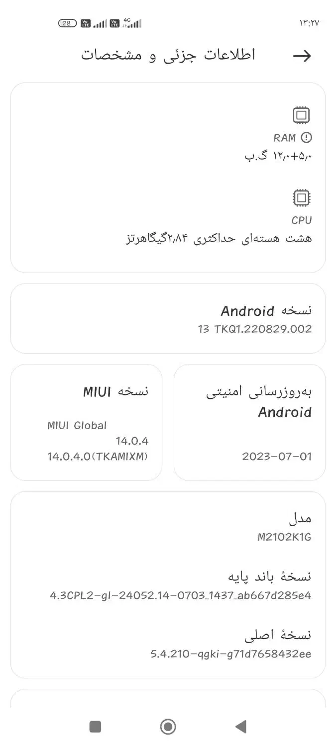 گوشی شیائومی  mi 11ultra|موبایل|کرمانشاه, |دیوار