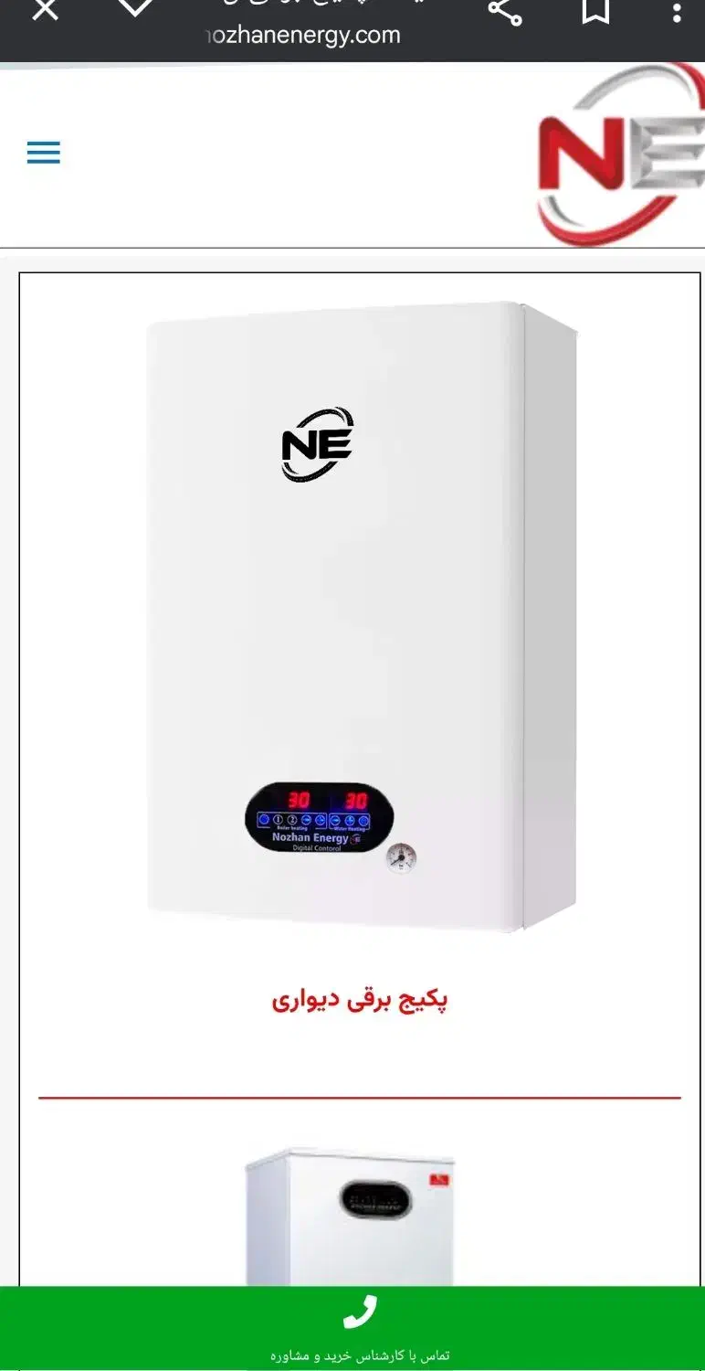 پکیج برقی حرارتی دو مبدل  تکفاز و سه فاز|آبگرمکن، پکیج، شوفاژ|مشهد, آبکوه|دیوار