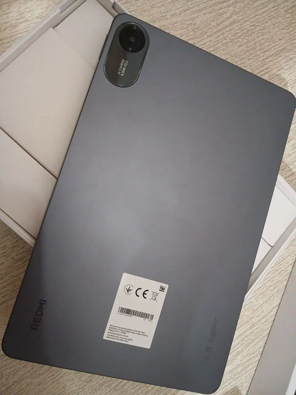 تبلت|تبلت|کرمانشاه, |دیوار