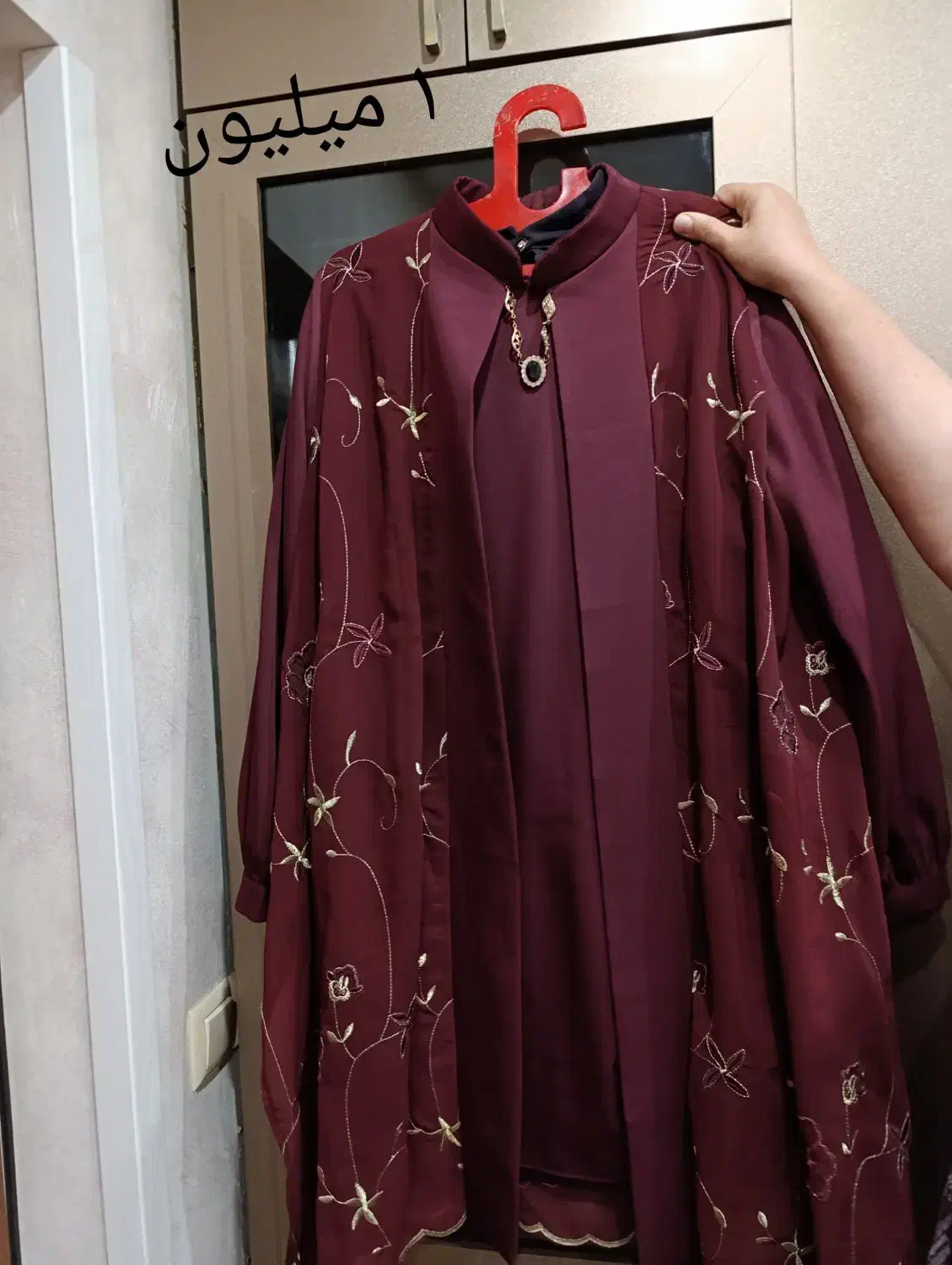 لباس زنانه|لباس|فردیس, خیام غربی|دیوار