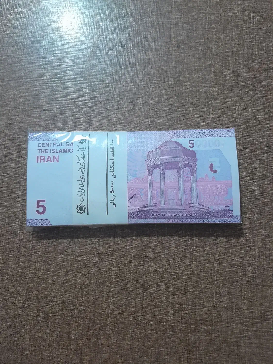 اسکناس نو|کلکسیون سکه، تمبر، اسکناس|ملارد, |دیوار