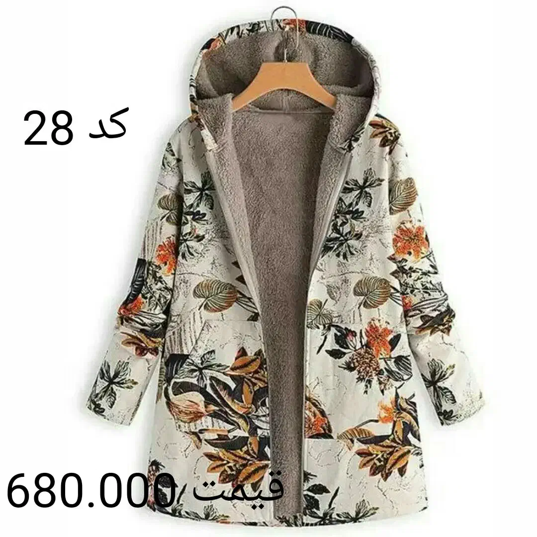 شیک و با کلاس|کیف، کفش، کمربند|اردبیل, |دیوار