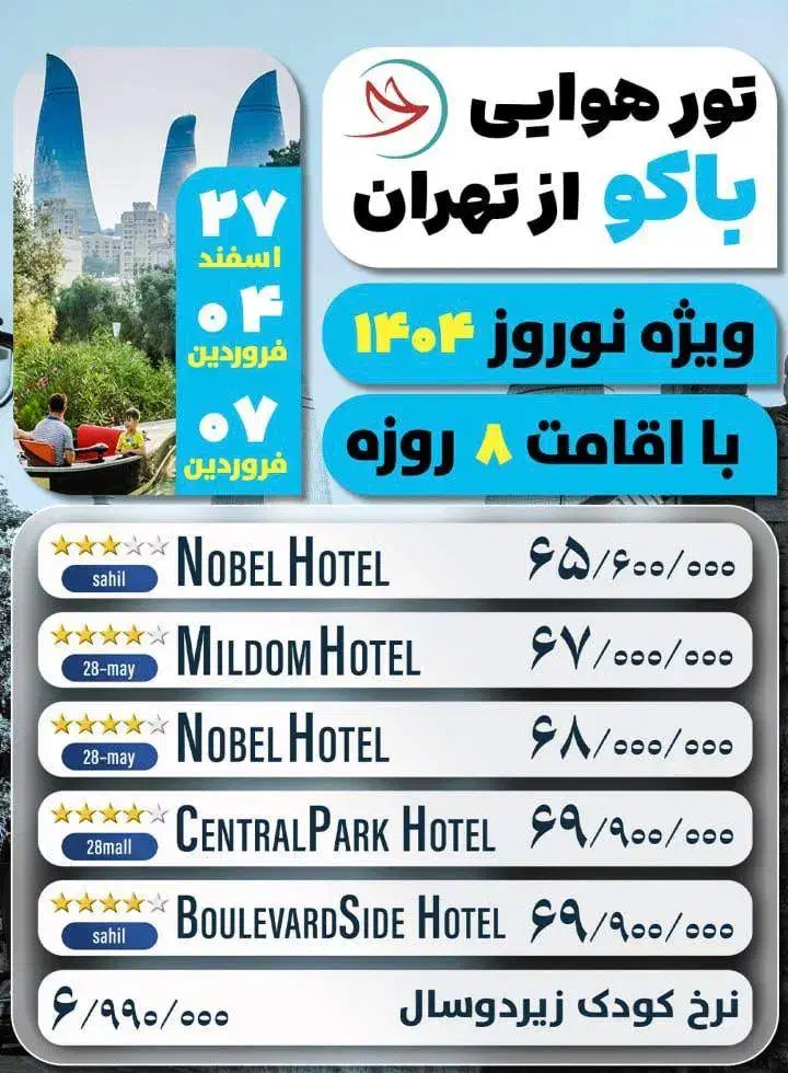 طراحی پوستر حرفهای + آموزش فتوشاپ|خدمات آموزشی|تهران, فلسطین (میدان انقلاب)|دیوار