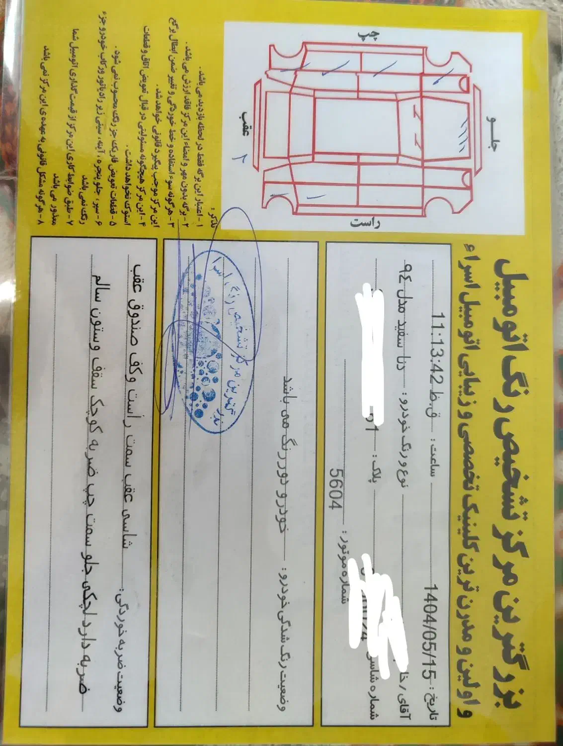 دنا معمولی تیپ دو|خودرو سواری و وانت|سنندج, |دیوار