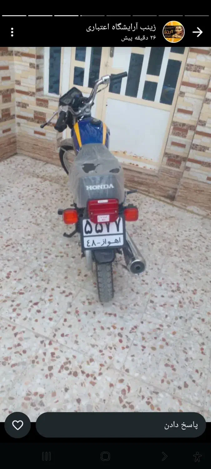 موتور اهواز حمیدیه|موتورسیکلت|حمیدیه, |دیوار