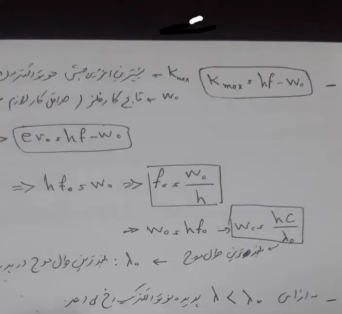 تدریس فیزیک|خدمات آموزشی|بندرعباس, |دیوار
