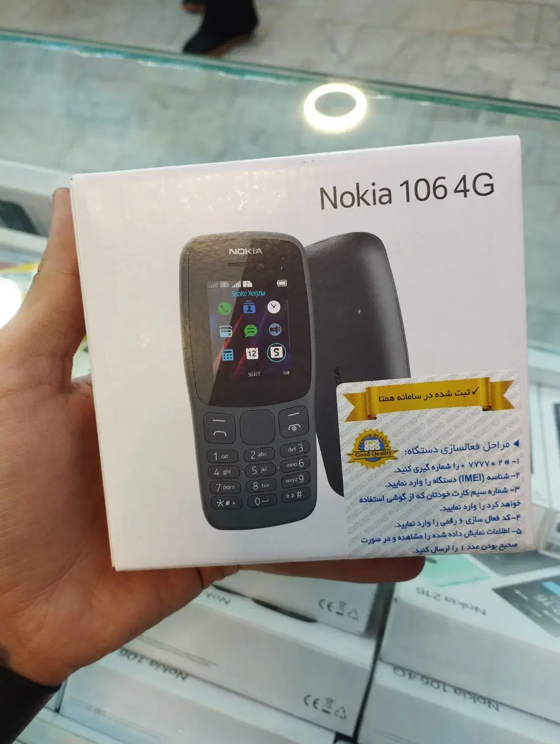 نوکیا 106 اصلی و با گارانتی|موبایل|گرگان, |دیوار