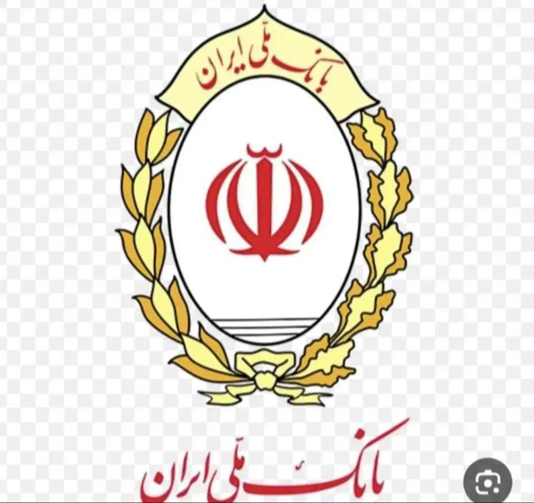 وام مهربانی بانگ ملی و بانک مهر با لاترین قیمت|خدمات مالی، حسابداری، بیمه|اسلامآباد غرب, |دیوار