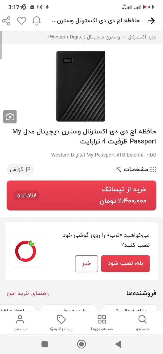 ۸ عدد هارد ۴ ترا|قطعات و لوازم جانبی رایانه|اهواز, بهارستان|دیوار