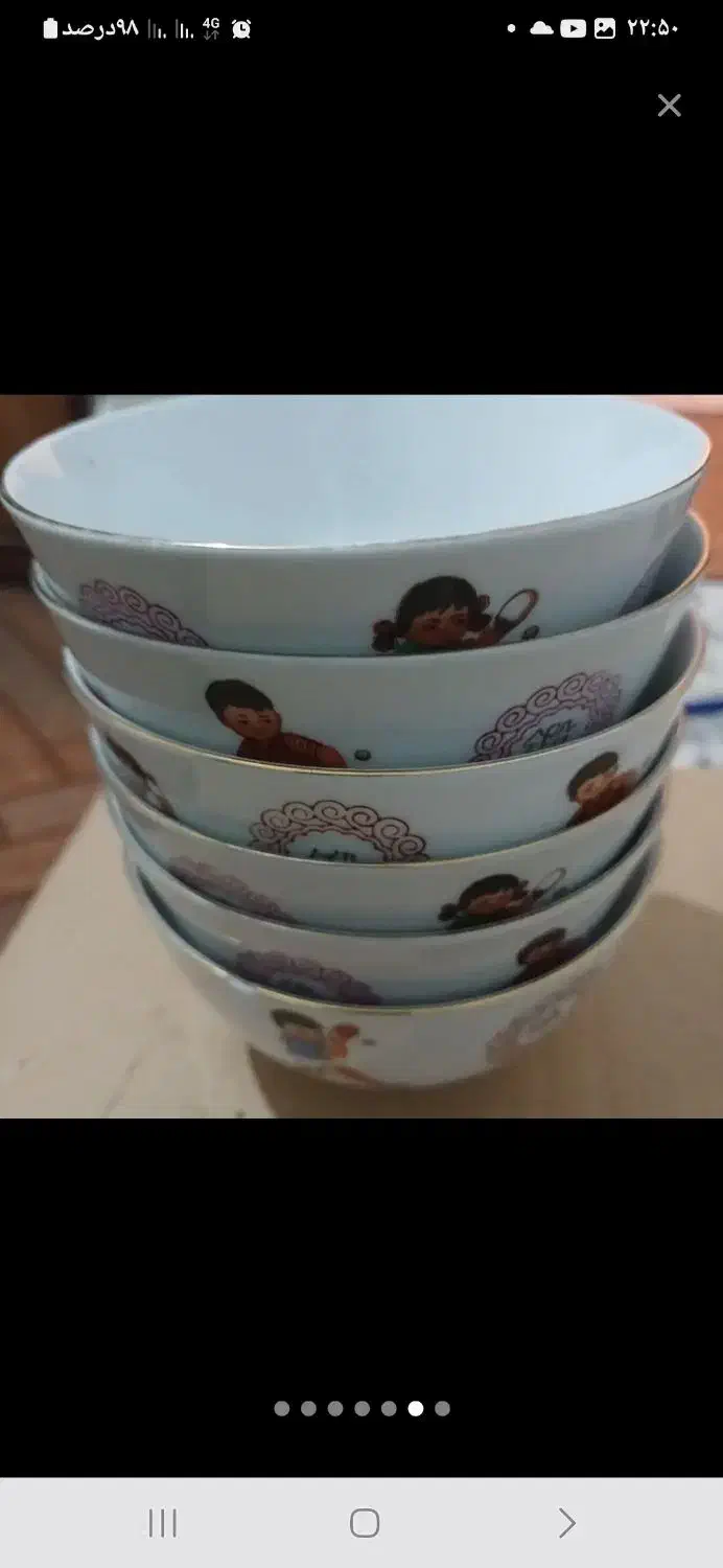 پیاله یا کاسه کوچک|کلکسیون اشیاء عتیقه|مرودشت, فرهنگ|دیوار