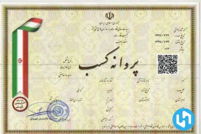 اخذ پروانه کسب و دست چک|خدمات مالی، حسابداری، بیمه|قم, انسجام|دیوار