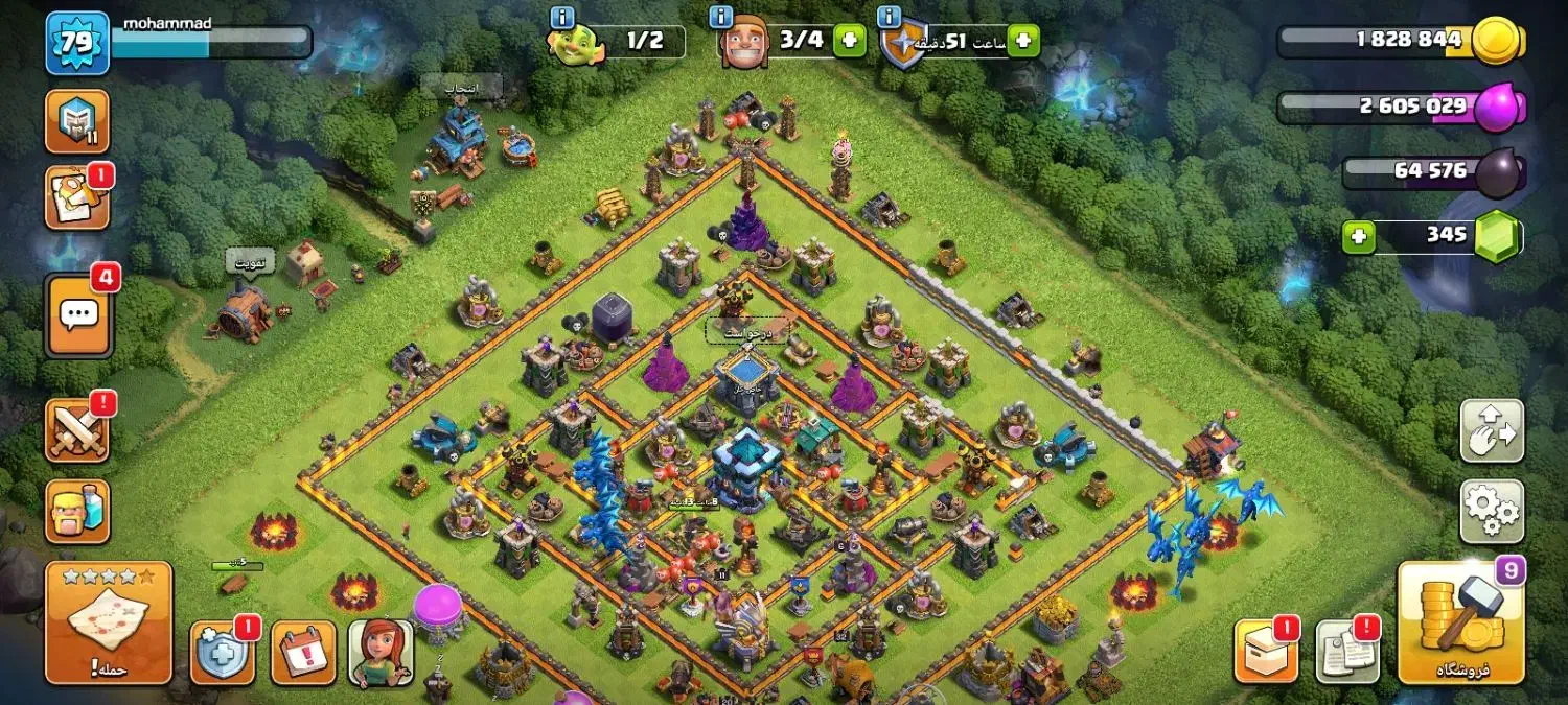 اک کلش تاق با اک چنج کالاف|کنسول، بازی ویدئویی و آنلاین|ساری, |دیوار