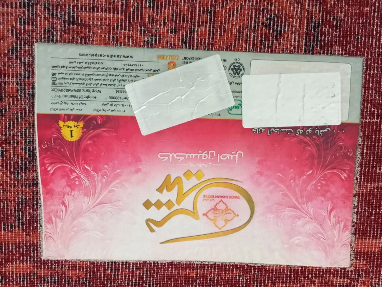 فروش فوری فرش 12متری|فرش|قم, پردیسان|دیوار