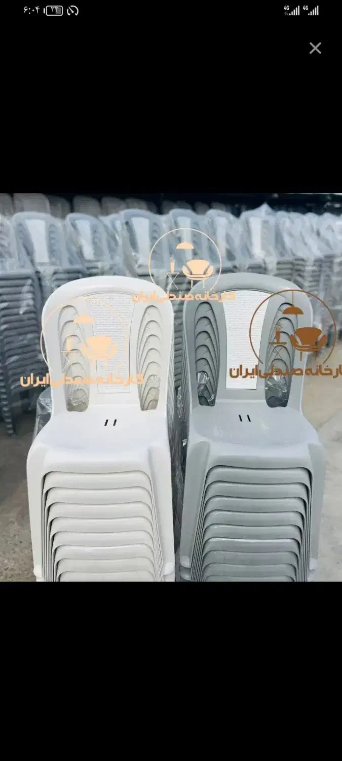 صندلی پلاستیکی|صندلی و نیمکت|گرگان, |دیوار