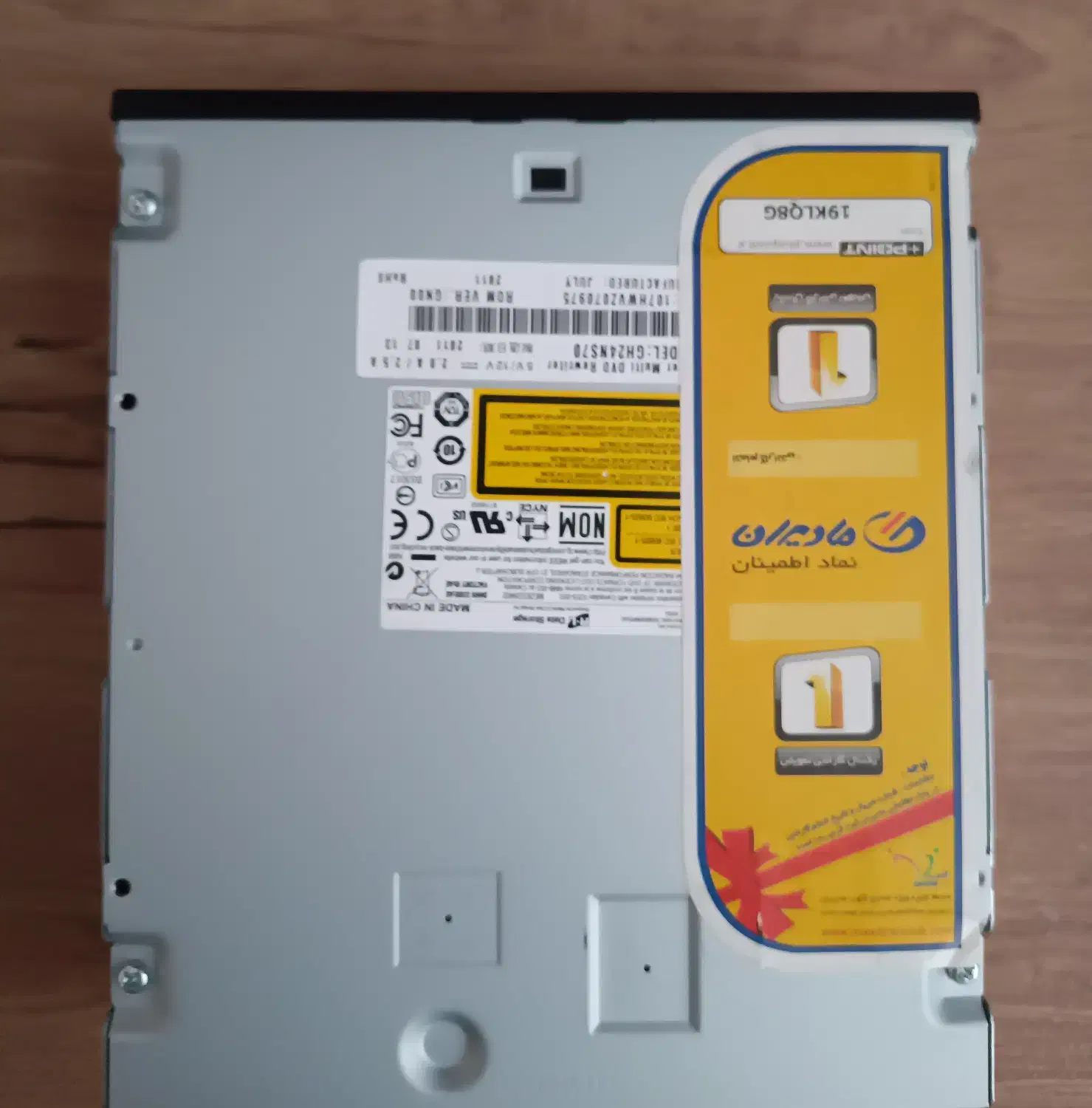 درایو DVD LG DH-16NS40 سالم و تست‌شده فقط ۲۵۰ تومن|پخش‌کننده DVD و ویدیو|کرج, گوهردشت|دیوار