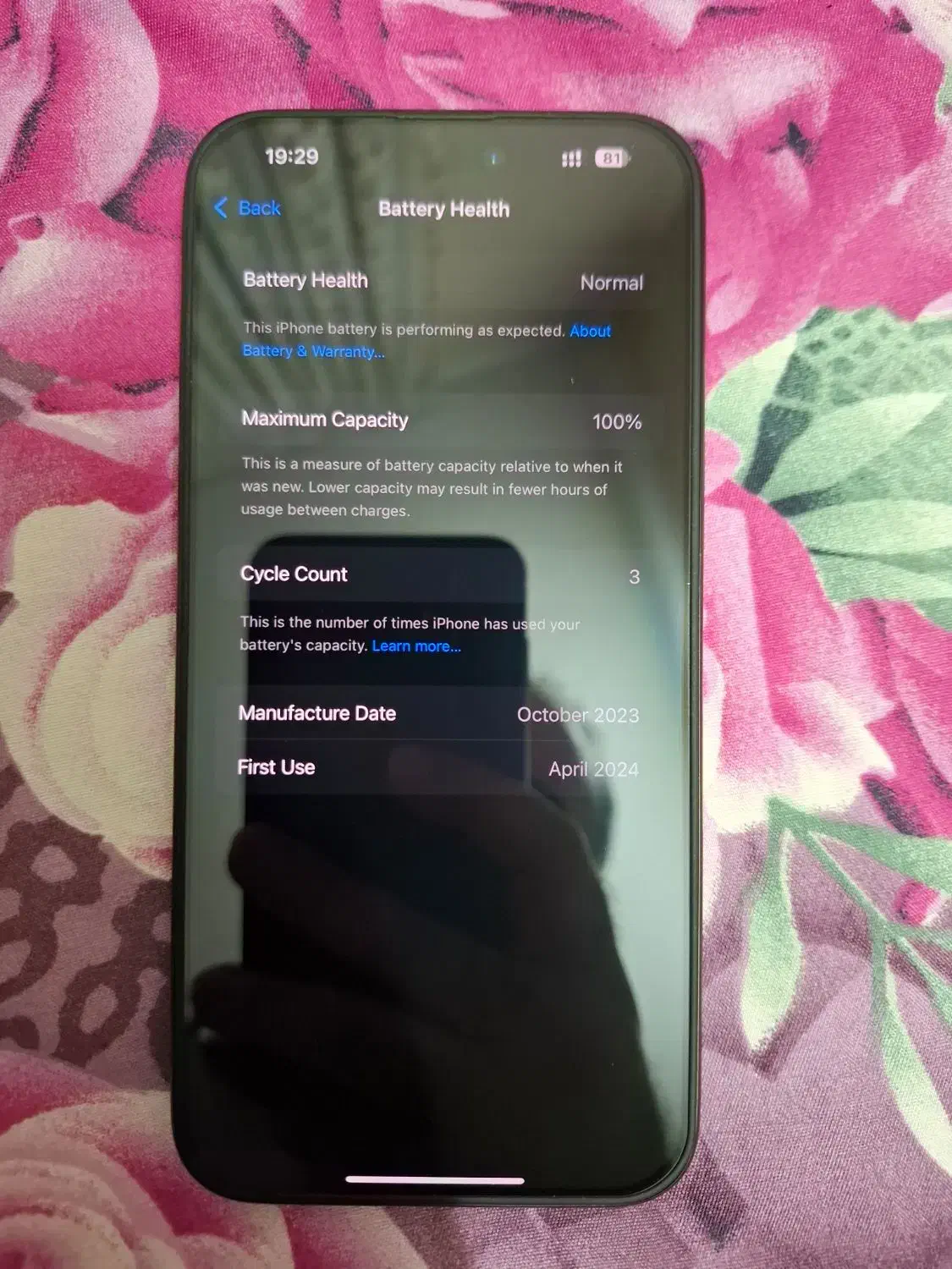 ۱۵ پرومکس za ۲۵۶ با رجیستر فقط اکتیو شده|موبایل|ساری, |دیوار