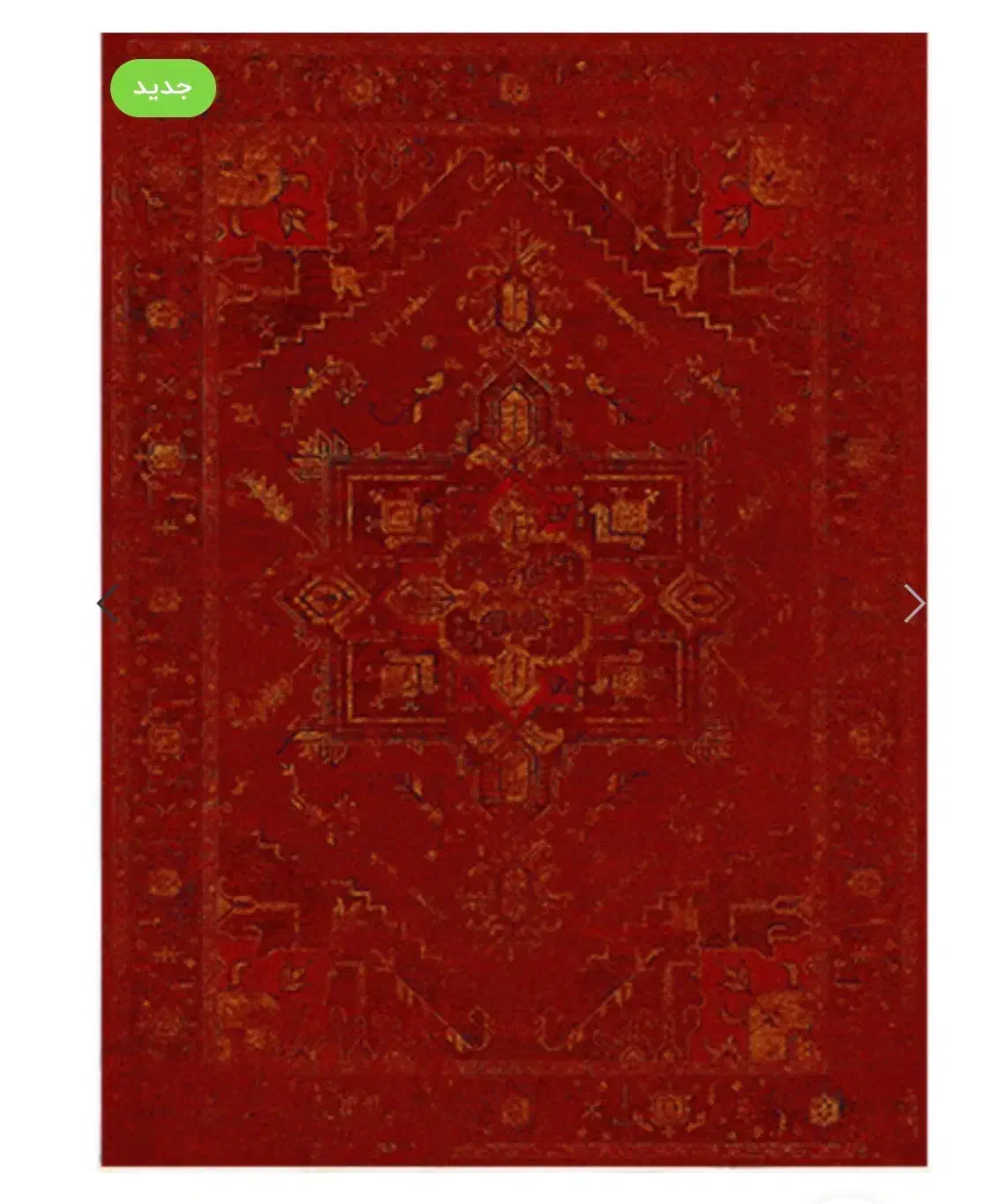 فرش مرینوس کلکسیون بهارستان نقشه سراب رنگ بندی|فرش|ابهر, |دیوار