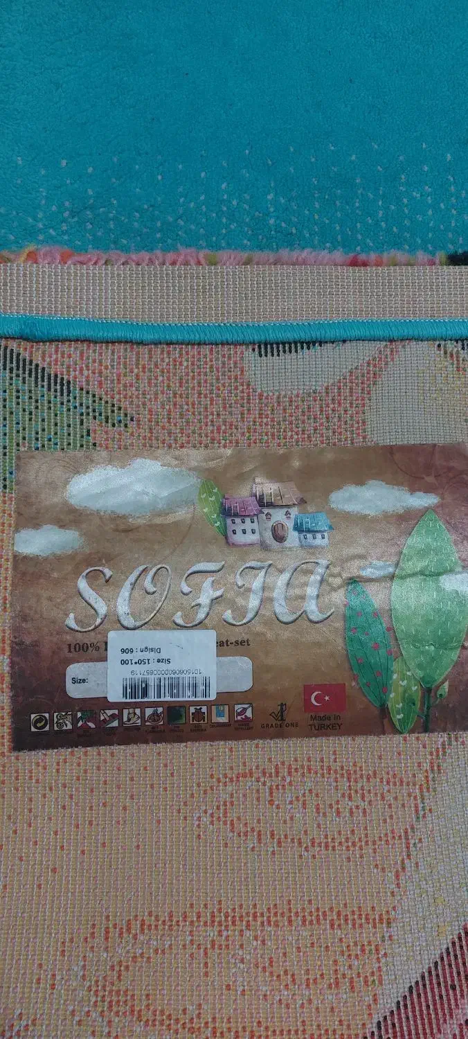 فرش تُرک عروسکی اتاق کودک 100*150|فرش|ساری, |دیوار