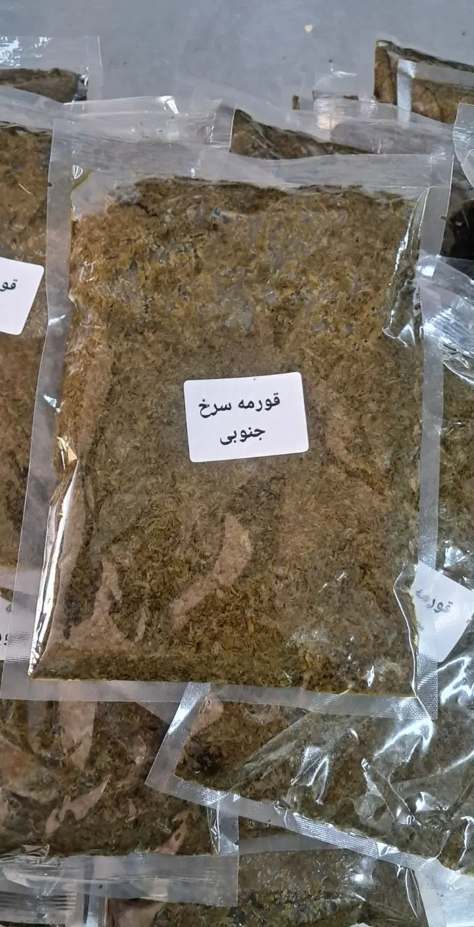 سبزی قورمه سرخ شده جنوبی|خوردنی و آشامیدنی|تهران, جنتآباد مرکزی|دیوار