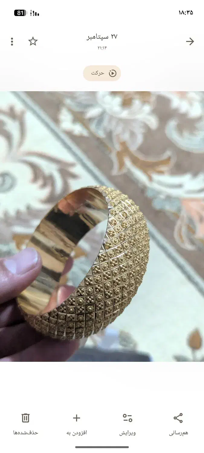 یه النگو کارکرده .ست دسبند و گردنی نو. ۱۵۰ تابلو|جواهرات|اسلامشهر, مطهری|دیوار