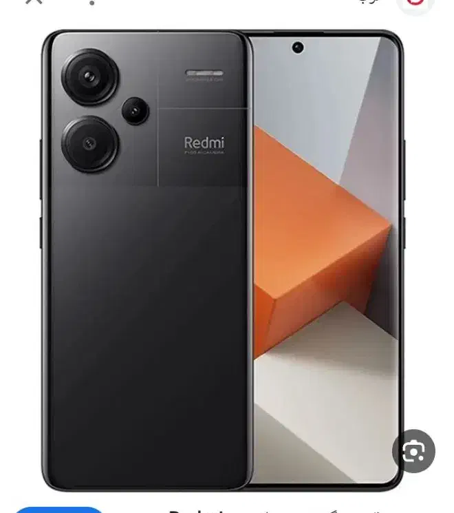 note 13 Pro plus 5 g پول لازم فروش فوری|موبایل|شیراز, آزادگان|دیوار