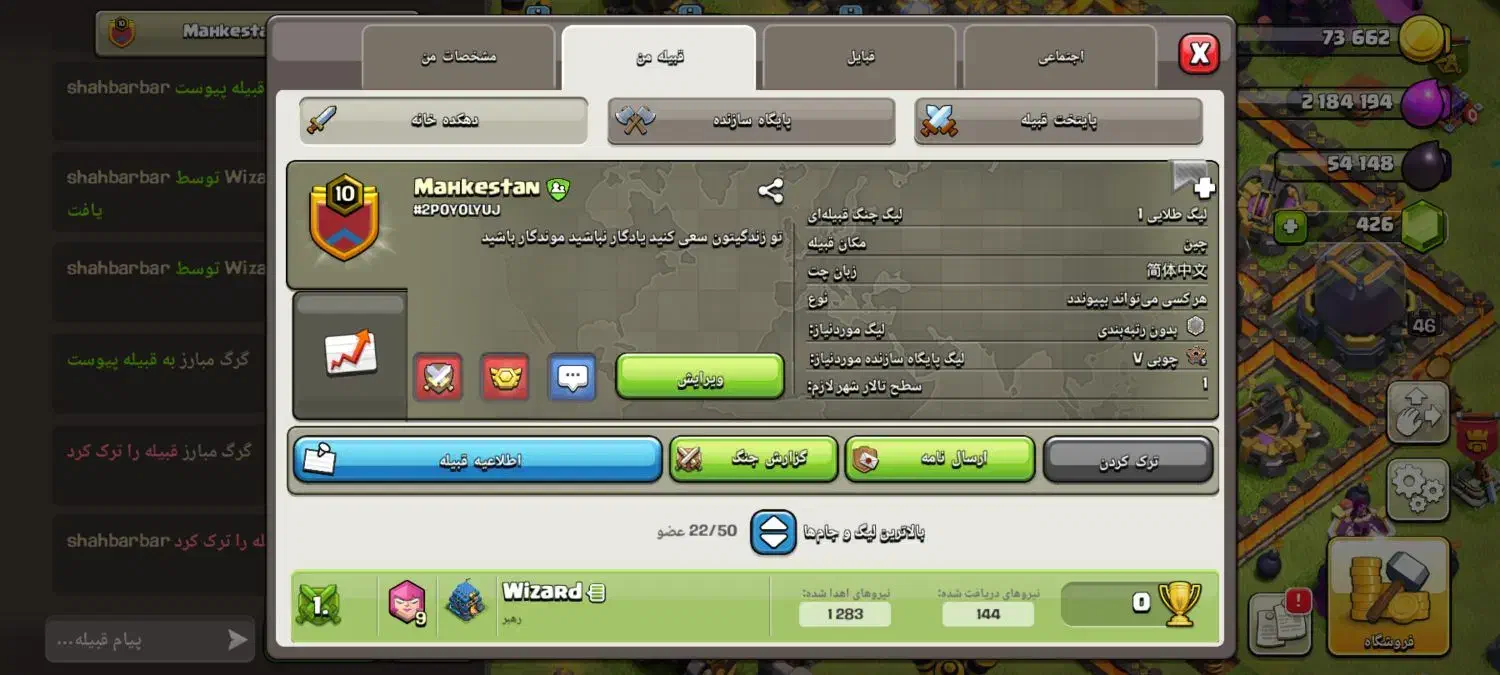 کلن|کنسول، بازی ویدئویی و آنلاین|زرند, |دیوار