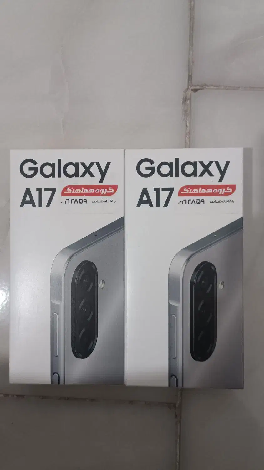 Galaxy A17 4G|موبایل|هشتگرد, گلسار|دیوار