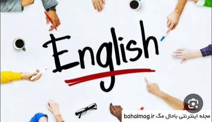 تدریس زبان انگلیسی|خدمات آموزشی|گلبهار, شهر جدید گلبهار|دیوار