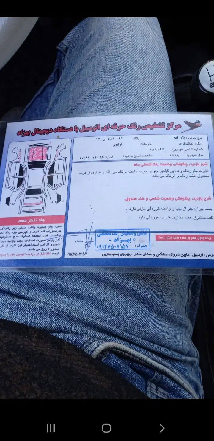 پژو ۲۰۶ sd|خودرو سواری و وانت|اردبیل, |دیوار