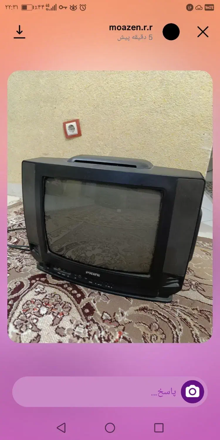 تلوزیون 21|تلویزیون و پروژکتور|گلبهار, شهر جدید گلبهار|دیوار