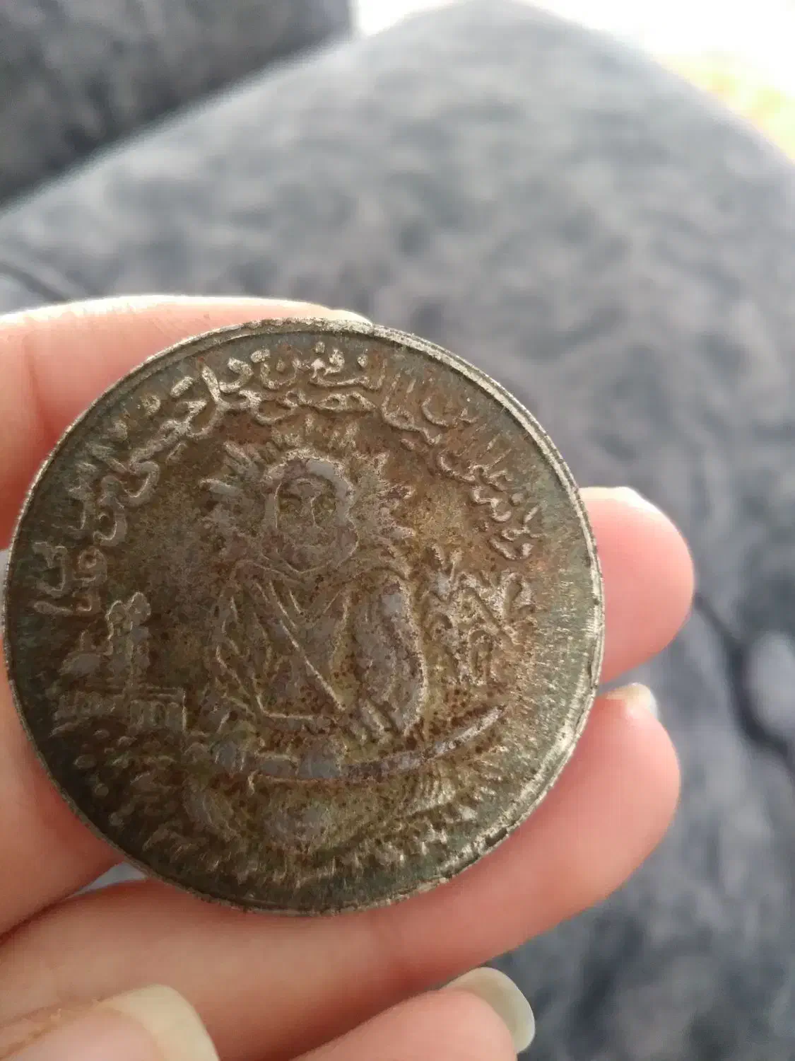 یک عدد سکه کلکسیونی وان یکاد|کلکسیون سکه، تمبر، اسکناس|قم, امامزاده ابراهیم|دیوار