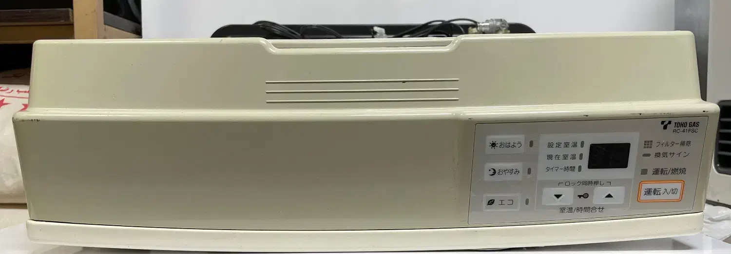 بخاری ژاپنی۴۰۰۰|بخاری، هیتر، شومینه|محمدیه-قزوین, |دیوار