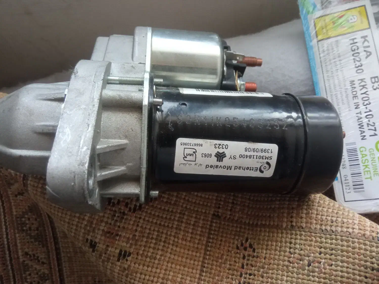 استارت پراید نو نو با واشر سر سیلند|قطعات یدکی و لوازم جانبی|شوش, |دیوار