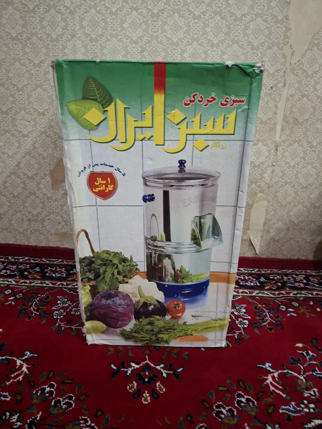 وسایل منزل|خردکن، آسیاب، غذاساز|قرچک, محمد آباد|دیوار