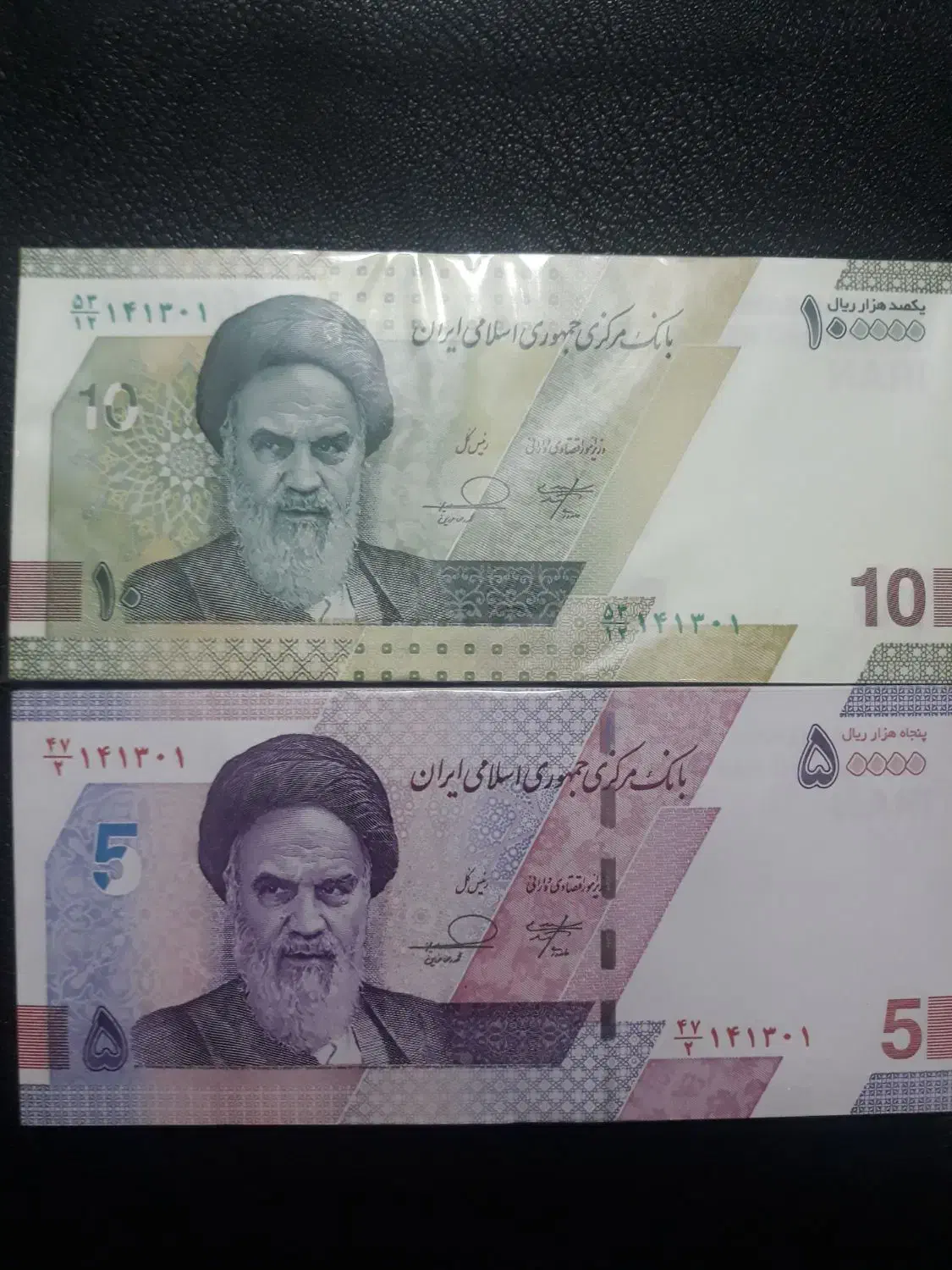 اسکناس کلکسیونی شماره خوب|کلکسیون سکه، تمبر، اسکناس|تهران, پونک|دیوار