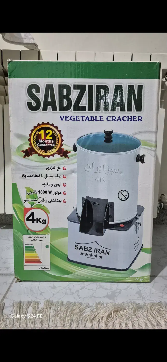 سبزی خردکن ۴ کیلویی در حد نو|خردکن، آسیاب، غذاساز|کرج, شهرک جهان‌نما|دیوار