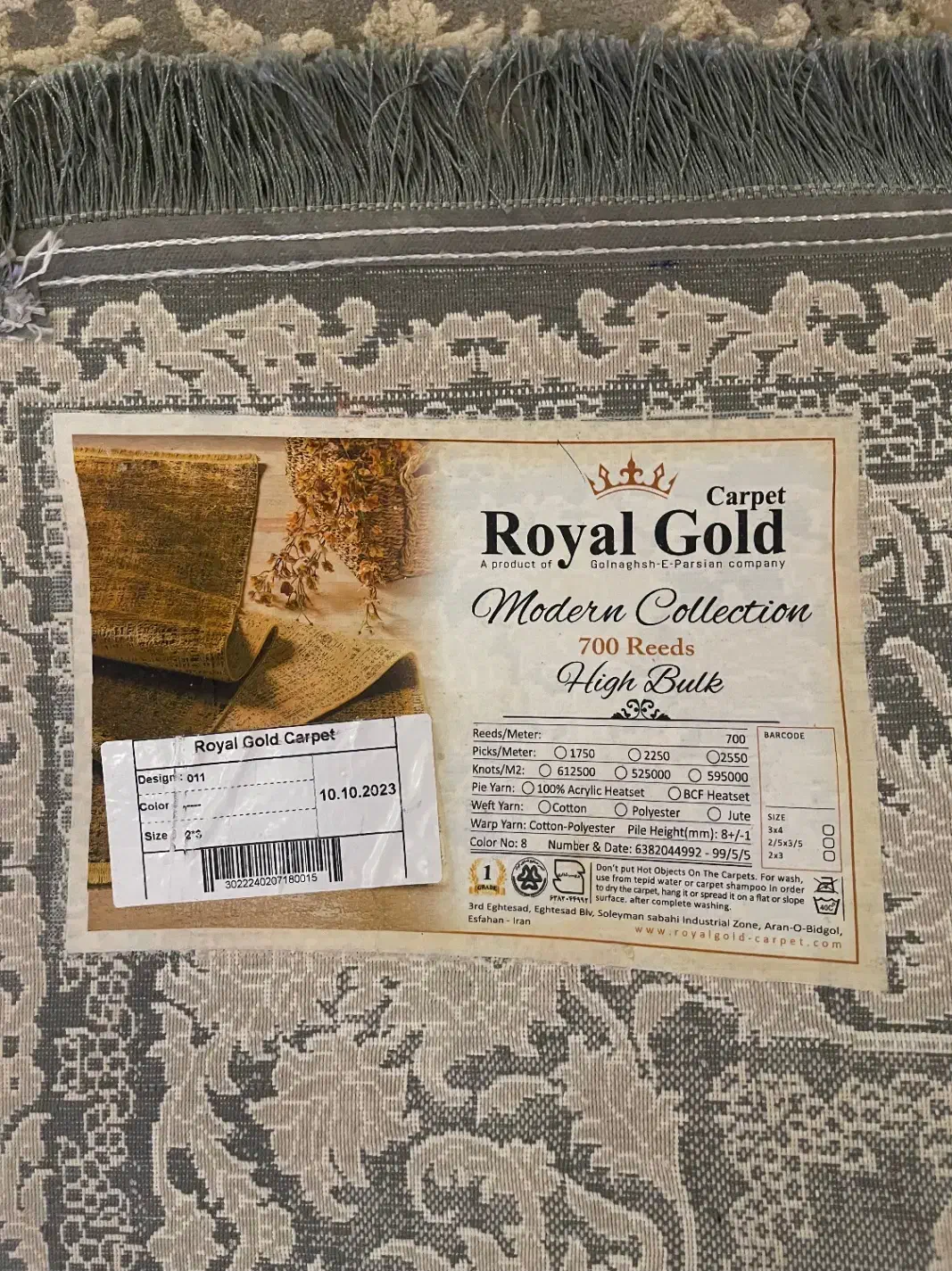 فرش ماشینی|فرش|تهران, حکمت|دیوار